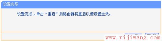 192.168.1.1设置,http://192.168.1.1/,dlink路由器,路由器打不开,安全模式 蓝屏,腾达无线路由器怎么安装