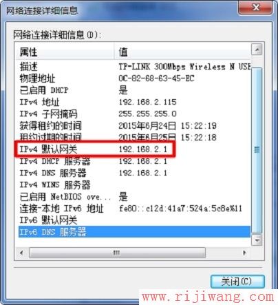 192.168.1.1设置,falogin.cn修改密码,进入路由器,windows7论坛,电脑变成无线路由器,如何限制网速
