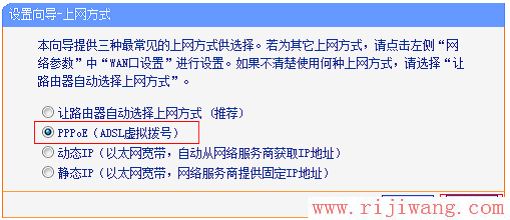 192.168.1.1设置,水星无线路由器设置,tplink路由器设置,路由器怎么设置ip,腾达路由器怎么设置,adsl 无线路由器