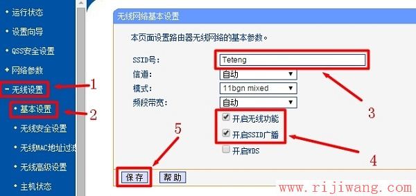 192.168.1.1设置,192.168.1.1 路由器设置,磊科nw716,d-link设置,路由器当交换机,192.168.