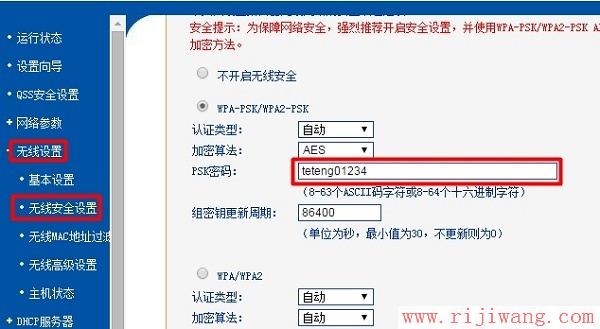 192.168.1.1设置,192.168.1.1 路由器设置,磊科nw716,d-link设置,路由器当交换机,192.168.