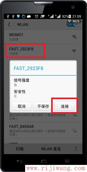 192.168.1.1设置,fast无线路由器设置,tplink无线路由器怎么设置密码,漏油器多少钱,怎么改无线路由器密码,无线路由器啥牌子好