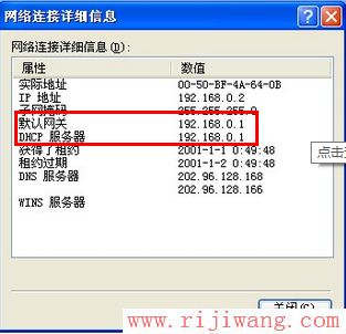 192.168.0.1设置,falogin.cn上网设置,两个无线路由器怎么连接,www.192.168.0.1,qq能上 网页打不开,设置无线路由器的网址