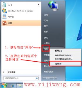 192.168.0.1设置,192.168.1.1用户名,电信无线路由器设置,home键是哪个,window7主题下载,修改无线路由器密码