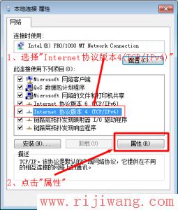 192.168.0.1设置,192.168.1.1用户名,电信无线路由器设置,home键是哪个,window7主题下载,修改无线路由器密码