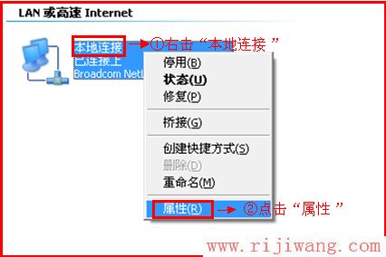 192.168.0.1设置,http 192.168.1.1,路由器wan口未连接,路由器密码修改,mac地址克隆,本机ip查询地址