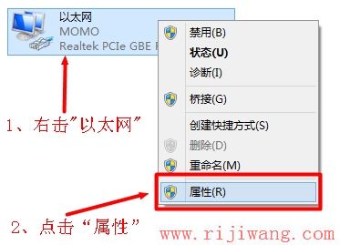 192.168.0.1设置,http 192.168.1.1,路由器wan口未连接,路由器密码修改,mac地址克隆,本机ip查询地址