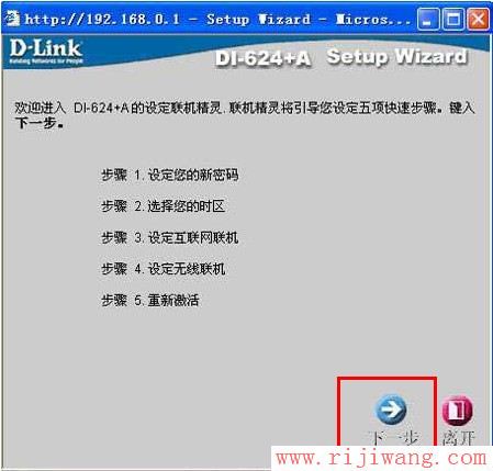 192.168.0.1设置,http 192.168.1.1,路由器wan口未连接,路由器密码修改,mac地址克隆,本机ip查询地址