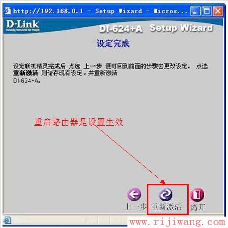 192.168.0.1设置,http 192.168.1.1,路由器wan口未连接,路由器密码修改,mac地址克隆,本机ip查询地址