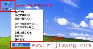 192.168.0.1设置,192.168.0.1设置,360安全路由器,windows7 论坛,限速器,什么是mac地址