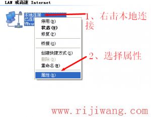 192.168.0.1设置,192.168.0.1设置,360安全路由器,windows7 论坛,限速器,什么是mac地址