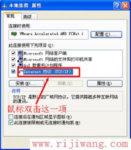 192.168.0.1设置,192.168.0.1设置,360安全路由器,windows7 论坛,限速器,什么是mac地址