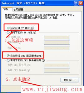 192.168.0.1设置,192.168.0.1设置,360安全路由器,windows7 论坛,限速器,什么是mac地址