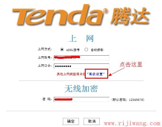 192.168.0.1设置,登录192.168.1.1,tp-link网卡驱动,中国电信网络测速,win7电脑主题下载,如何使用路由器