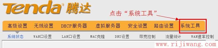 192.168.0.1设置,登录192.168.1.1,tp-link网卡驱动,中国电信网络测速,win7电脑主题下载,如何使用路由器