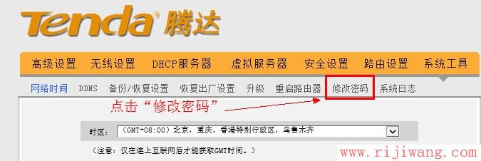 192.168.0.1设置,登录192.168.1.1,tp-link网卡驱动,中国电信网络测速,win7电脑主题下载,如何使用路由器