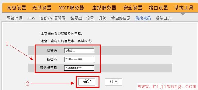 192.168.0.1设置,登录192.168.1.1,tp-link网卡驱动,中国电信网络测速,win7电脑主题下载,如何使用路由器