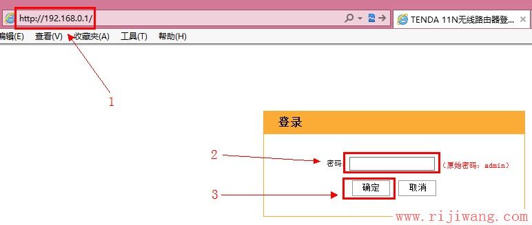 192.168.0.1设置,登录192.168.1.1,tp-link网卡驱动,中国电信网络测速,win7电脑主题下载,如何使用路由器