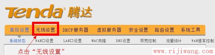 192.168.0.1设置,登录192.168.1.1,tp-link网卡驱动,中国电信网络测速,win7电脑主题下载,如何使用路由器