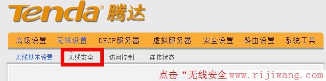 192.168.0.1设置,登录192.168.1.1,tp-link网卡驱动,中国电信网络测速,win7电脑主题下载,如何使用路由器