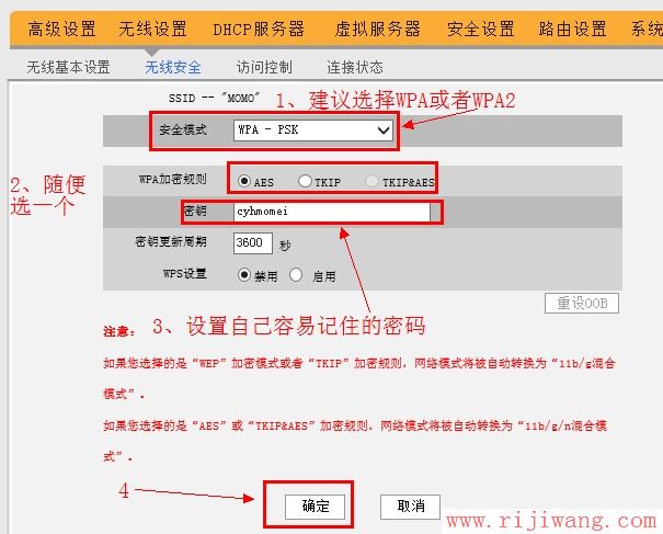 192.168.0.1设置,登录192.168.1.1,tp-link网卡驱动,中国电信网络测速,win7电脑主题下载,如何使用路由器