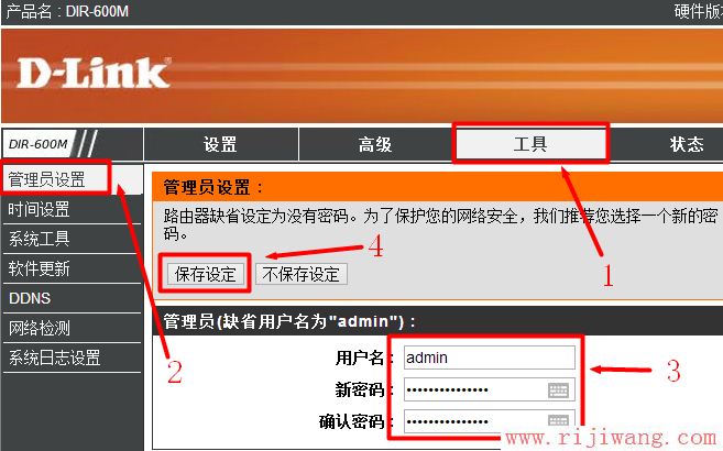 192.168.0.1设置,falogin.cn登录页面,dlink无线路由器怎么设置,windows7论坛,怎样用路由器上网,如何设置无线路由器的密码