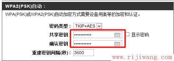 192.168.0.1设置,falogin.cn登录页面,dlink无线路由器怎么设置,windows7论坛,怎样用路由器上网,如何设置无线路由器的密码