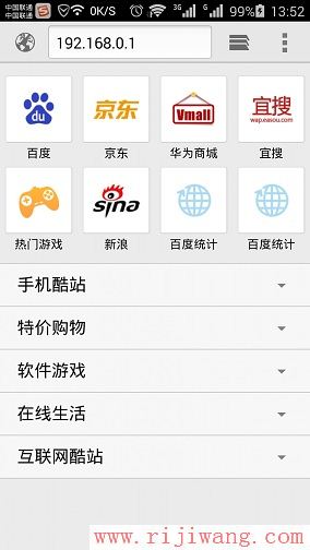 192.168.0.1设置,melogin cn修改密码,tp-link tl-r402m,qq免费代理服务器,笔记本怎么连接无线路由器,路由器密码忘记了怎么办