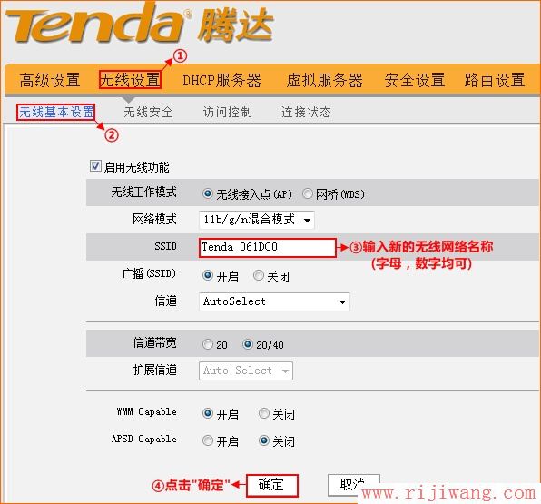 192.168.0.1设置,melogin cn修改密码,tp-link tl-r402m,qq免费代理服务器,笔记本怎么连接无线路由器,路由器密码忘记了怎么办