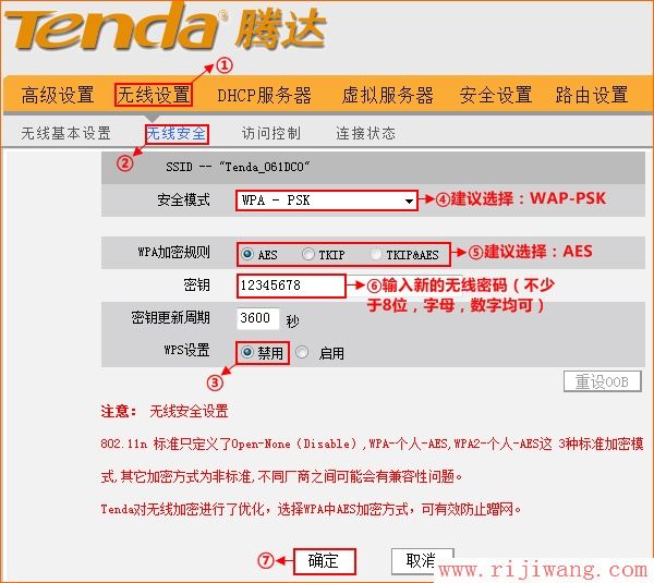 192.168.0.1设置,melogin cn修改密码,tp-link tl-r402m,qq免费代理服务器,笔记本怎么连接无线路由器,路由器密码忘记了怎么办