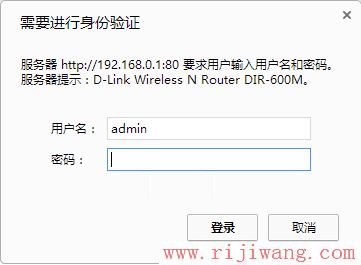 192.168.0.1设置,ping 192.168.1.1,tp-link官网,tplink路由器升级,磊科路由器,家用路由器什么牌子好