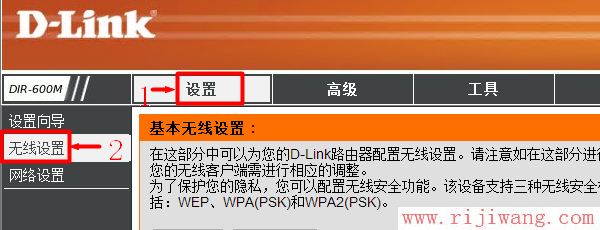 192.168.0.1设置,ping 192.168.1.1,tp-link官网,tplink路由器升级,磊科路由器,家用路由器什么牌子好