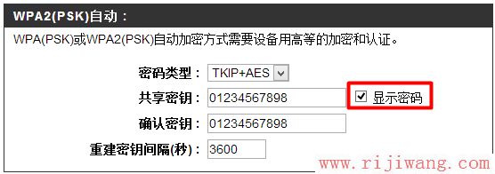 192.168.0.1设置,ping 192.168.1.1,tp-link官网,tplink路由器升级,磊科路由器,家用路由器什么牌子好