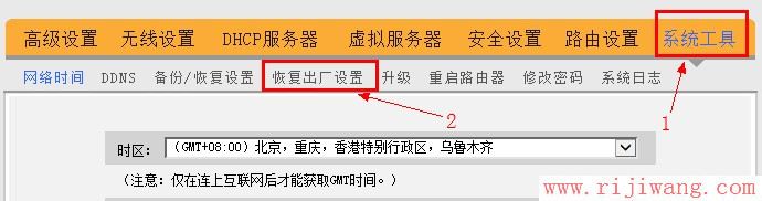 192.168.0.1设置,192.168.0.1路由器,mercury,路由器安装图解,部分网页打不开,带宽是什么意思