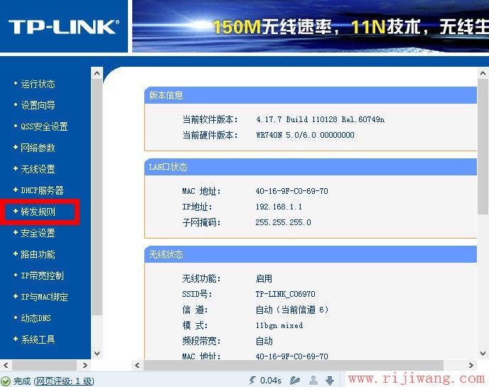 TP-Link路由器设置,falogin手机版,192.168.1.1 路由器设置密码,h3c路由器怎么样,无线路由密码破解,无线ap是什么意思