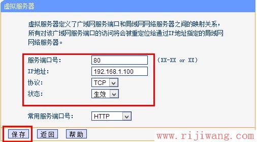 TP-Link路由器设置,falogin手机版,192.168.1.1 路由器设置密码,h3c路由器怎么样,无线路由密码破解,无线ap是什么意思