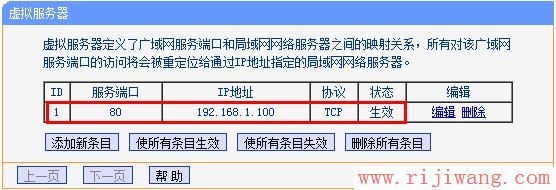 TP-Link路由器设置,falogin手机版,192.168.1.1 路由器设置密码,h3c路由器怎么样,无线路由密码破解,无线ap是什么意思