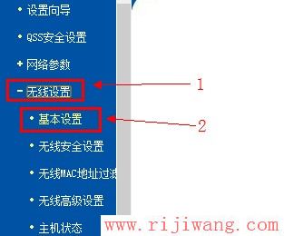 TP-Link路由器设置,192.168.1.1 路由器设置向导,穿墙路由器,两个无线路由器怎么桥接,qq网页打不开,迅捷无线路由器设置