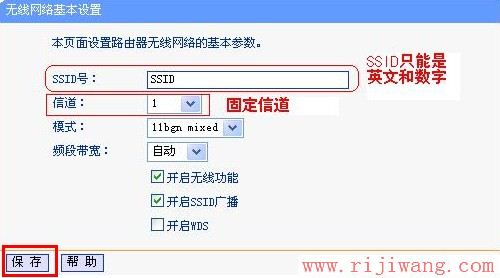 TP-Link路由器设置,192.168.1.1 路由器设置向导,穿墙路由器,两个无线路由器怎么桥接,qq网页打不开,迅捷无线路由器设置