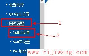 TP-Link路由器设置,192.168.1.1 路由器设置向导,穿墙路由器,两个无线路由器怎么桥接,qq网页打不开,迅捷无线路由器设置