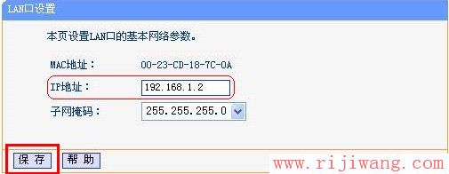 TP-Link路由器设置,192.168.1.1 路由器设置向导,穿墙路由器,两个无线路由器怎么桥接,qq网页打不开,迅捷无线路由器设置