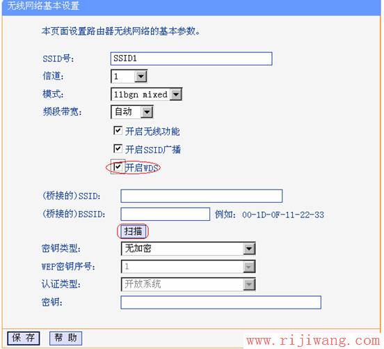 TP-Link路由器设置,192.168.1.1 路由器设置向导,穿墙路由器,两个无线路由器怎么桥接,qq网页打不开,迅捷无线路由器设置