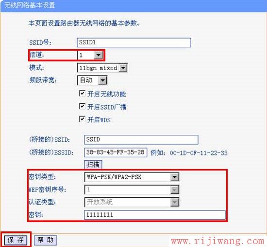 TP-Link路由器设置,192.168.1.1 路由器设置向导,穿墙路由器,两个无线路由器怎么桥接,qq网页打不开,迅捷无线路由器设置