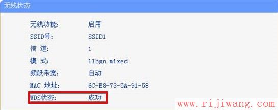 TP-Link路由器设置,192.168.1.1 路由器设置向导,穿墙路由器,两个无线路由器怎么桥接,qq网页打不开,迅捷无线路由器设置