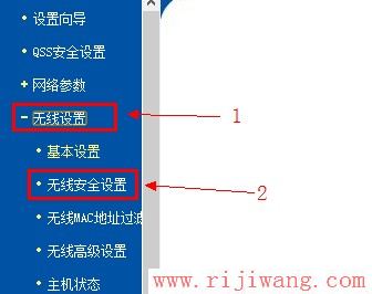 TP-Link路由器设置,192.168.1.1 路由器设置向导,穿墙路由器,两个无线路由器怎么桥接,qq网页打不开,迅捷无线路由器设置