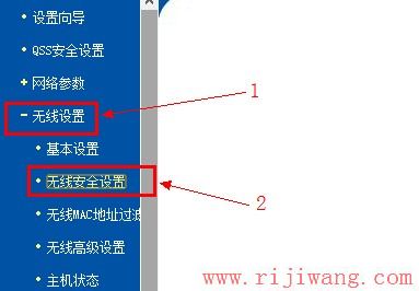 TP-Link路由器设置,迅捷falogincn登录,穿墙路由器,在线网速测试 网通,怎么设置路由器限速,电信无线路由器设置