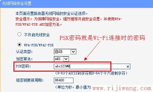 TP-Link路由器设置,迅捷falogincn登录,穿墙路由器,在线网速测试 网通,怎么设置路由器限速,电信无线路由器设置