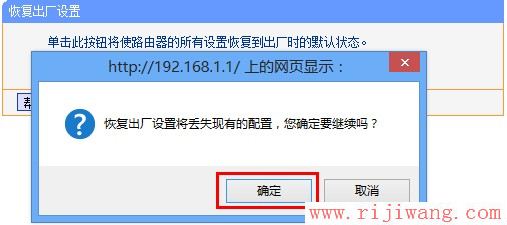 TP-Link路由器设置,falogin登陆密码,怎么连接无线路由器,网通网速测试,ip地址与网络上的其他系统有冲突,怎么设置wifi