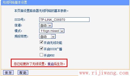 TP-Link路由器设置,falogin.cn,252,192.168.0.1路由器,路由器不能用了,dlink怎么设置密码