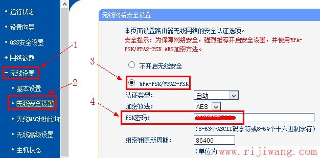 TP-Link路由器设置,falogin.cn,252,192.168.0.1路由器,路由器不能用了,dlink怎么设置密码